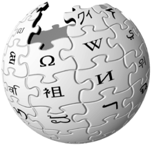 Dark Blue Internet Globe Logo - Wikipedia logo