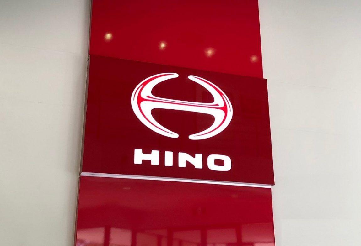 Hino Logo - Hino Logo