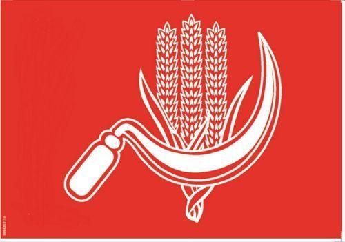 CPI Logo - CPI logo - Janayugom Online