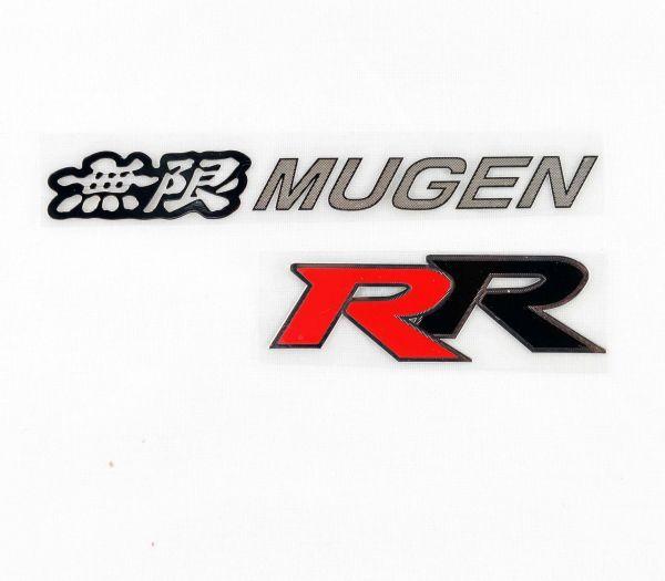 Honda RR Logo - Mugen RR Car Small Emblem Thin Nickle Alloy Sticker Decal Logo