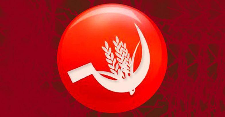 CPI Logo - കൺട്രോൾ കമ്മിഷനെ 'കൺട്രോളിലാക്കി ...
