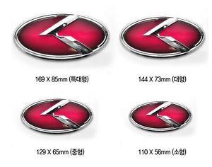 Red K Logo - Kspeed (Fits: Hyundai YF SONATA) Red K logo emblem 7pc SET