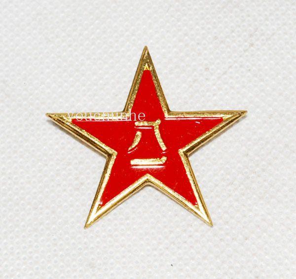 Chinese Red Star Logo - Chinese Army Military Type 50 Hat Cap Badge Insignia Star -31932