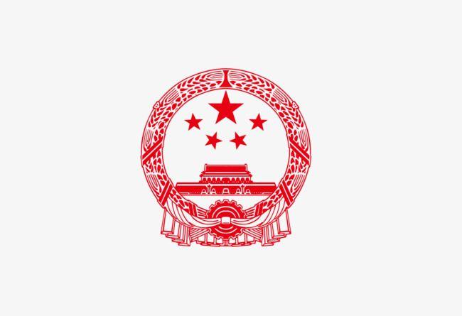 Chinese Red Star Logo - Chinese National Emblem, Chinese Clipart, Red Star, Tiananmen Square