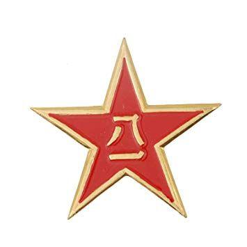 Chinese Red Star Logo - Generic Chinese Army Military Type 50 Hat Cap Badge Insignia Star