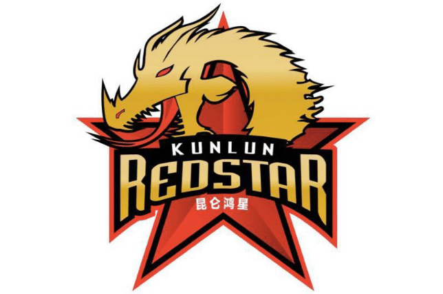 Red and Gold Team Logo - The KHL's Chinese expansion team looks like it will have awesome ...