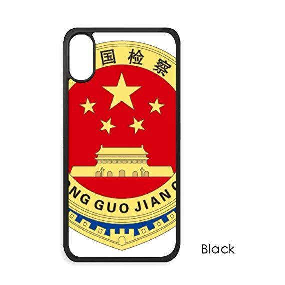 Chinese Red Star Logo - Amazon.com: Chinese Red Star Badge Circle Portrait For iPhone X ...