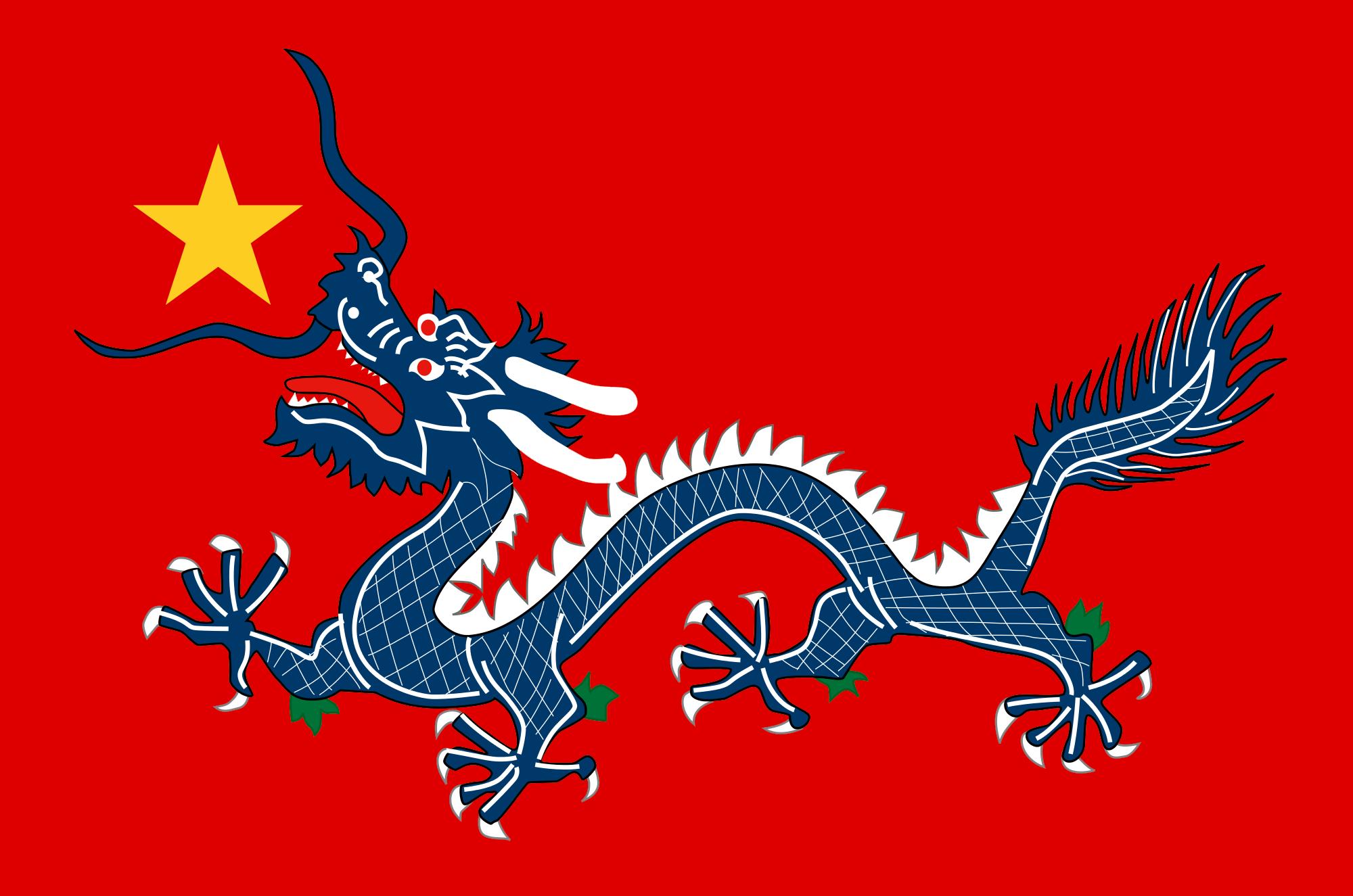 Chinese Red Star Logo - FULLCOMMUNIST Qing