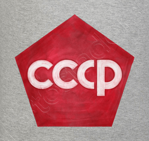 Red Pentagon Logo - cccp red pentagon T-shirt - 1381957 | Tostadora.co.uk