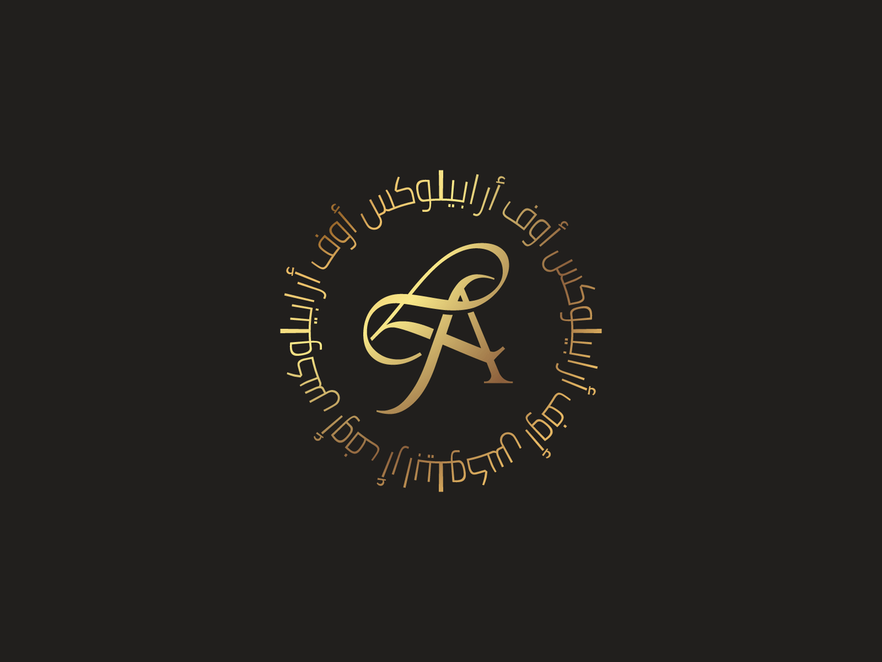 Gold Arabic Logo - Arabic Logo Design - Skydesigner | Fiverr Designer