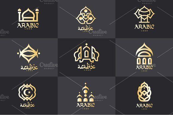 Gold Arabic Logo - Arabic logo set, architectural elements vector illustrations