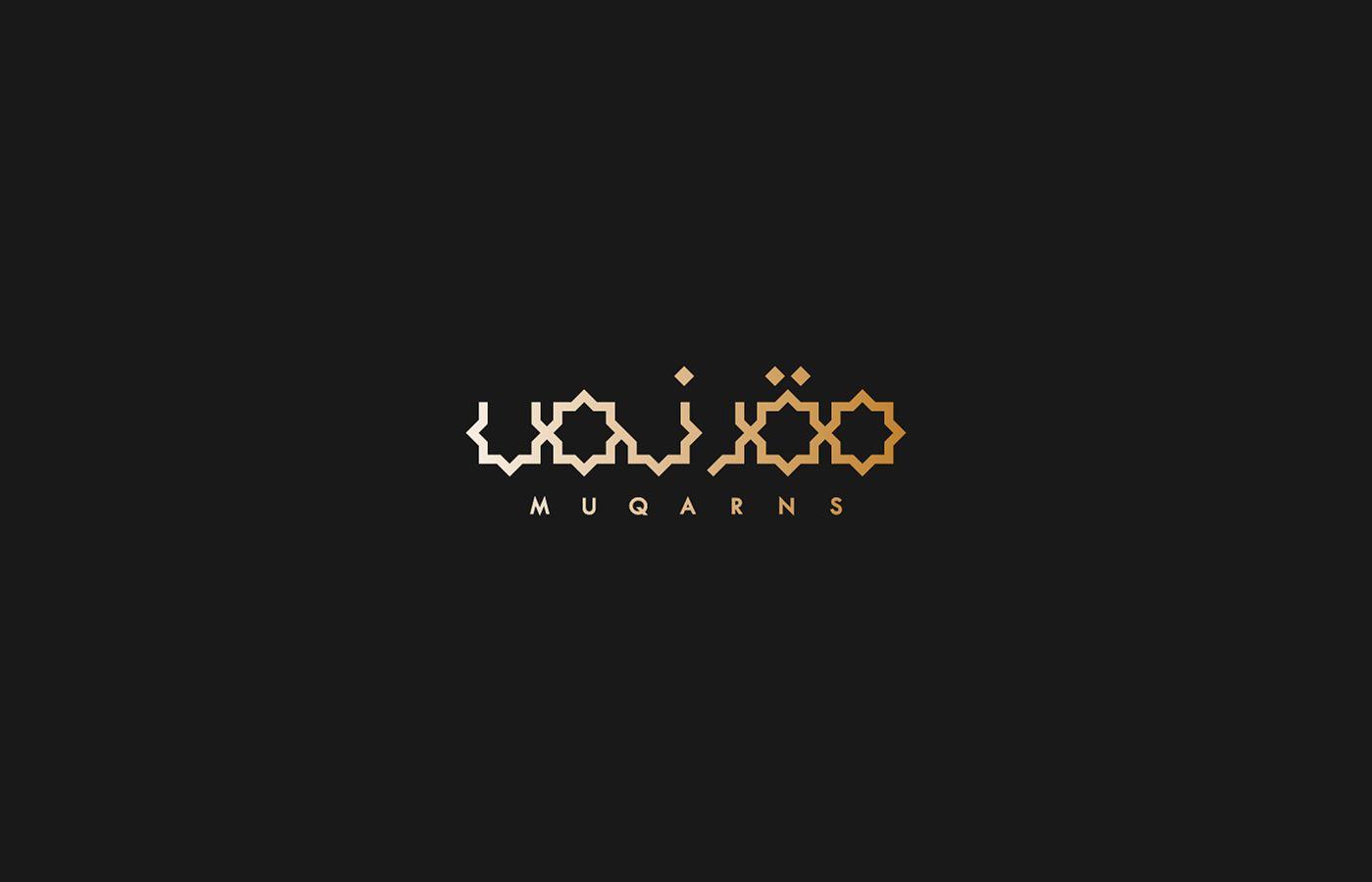 Gold Arabic Logo - Arabic Logos Vol. 3