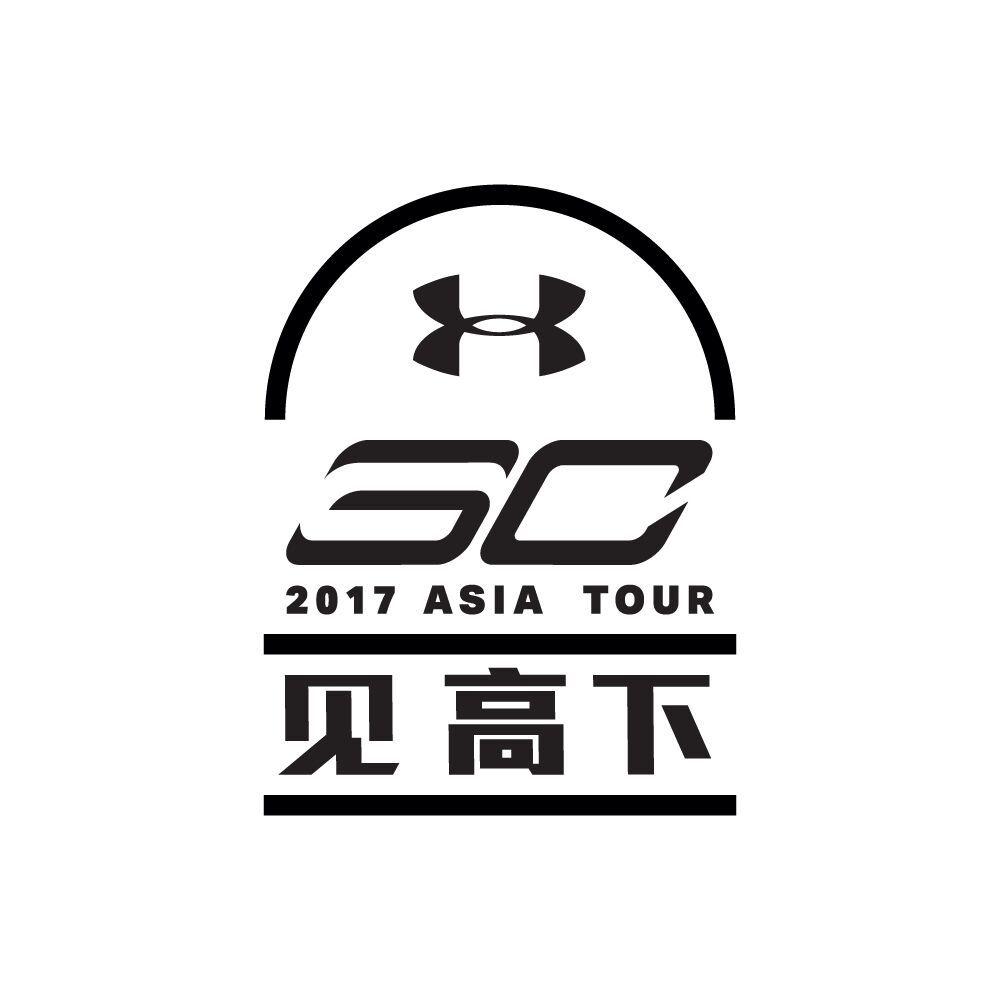 Steph Curry Logo - Stephen Curry & Under Armour to Return to Asia this Summer ...