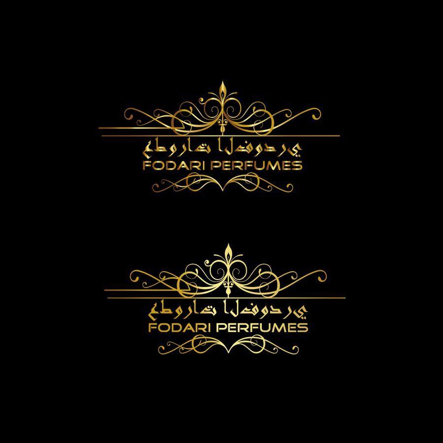 Gold Arabic Logo - Entry #500 by Newjoyet for Design ARABIC Logo for perfumes shop ...