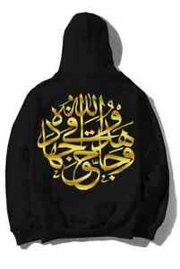 Gold Arabic Logo - STRIVE Arabic Logo Hooded Sweatshirt Hoodie Gold Black supreme ...