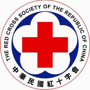 T and Red Cross Logo - Red Cross Society of the Republic of China