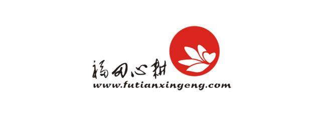Red Asian Logo - Inspirational Oriental Themed Logo Designs