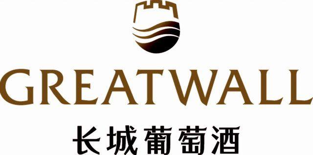 The Great WA Logo - China Foods to sell Great Wall wine brand, due to 'great uncertainties'