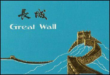 The Great WA Logo - CHINESE TOURISM IN CHINA | Facts and Details