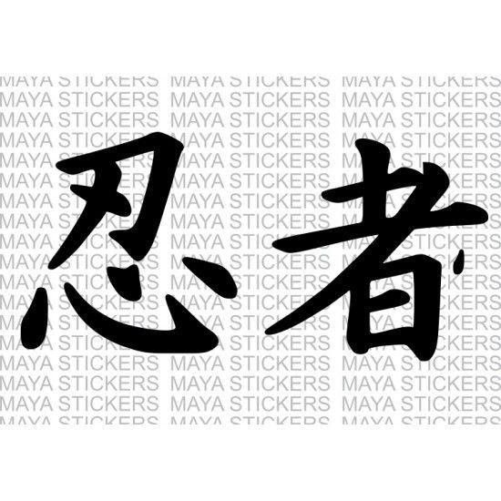 Kawasaki Ninja Logo - Ninja in Japanese decal stickers