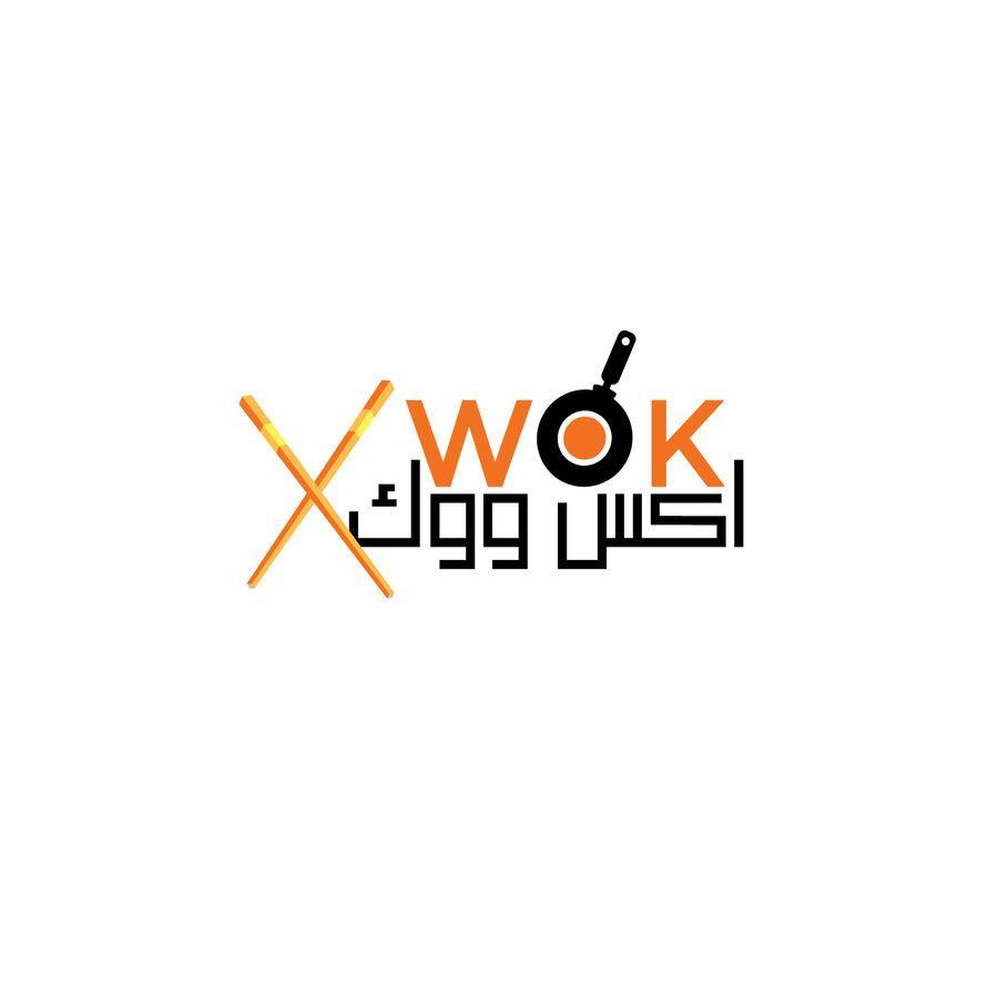 Asian Orange Logo - Entry #104 by badrddinregragui for Design a Logo for Asian takeaway ...