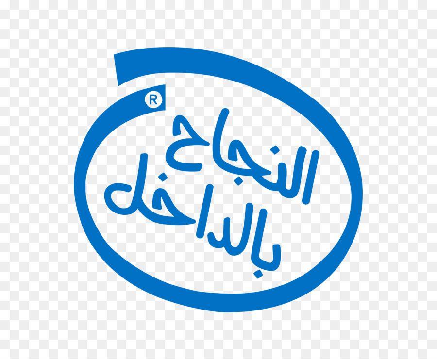 Intel Inside Logo - Logo Brand Line Font Inside png download