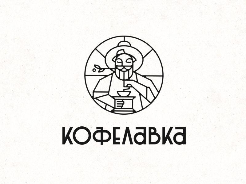 Coffee Shop Logo - Coffee Shop Logo by Igor Eezo - Coffee Shop - logoinspirations.co