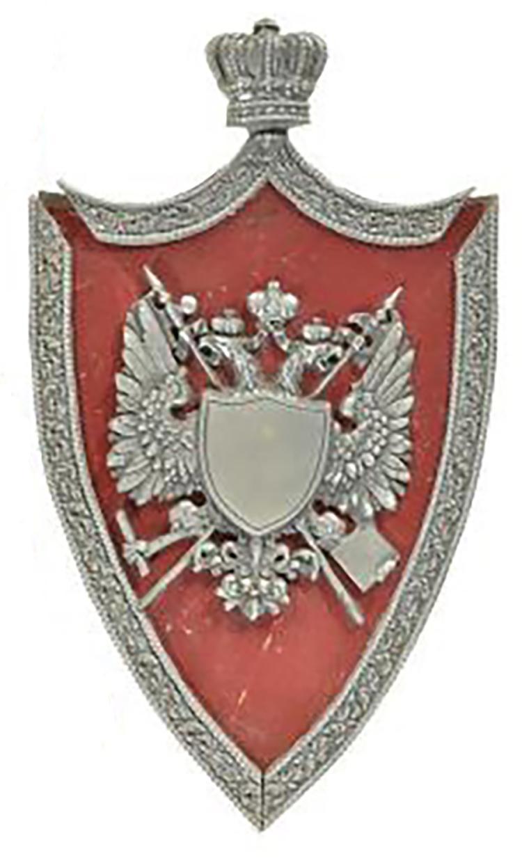 Silver and Red Shield Logo - Red Shield with Silver Holy Roman Empire Double Headed Eagle Symbol
