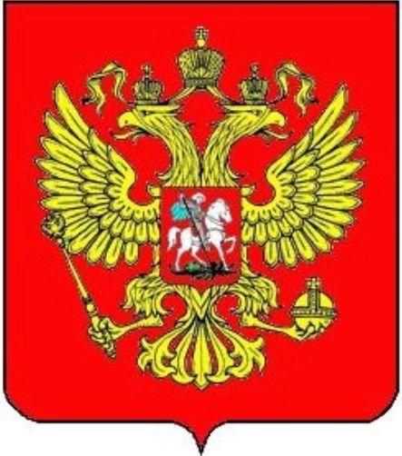 Eagle Red Shield Logo - The Judeo-Masonic Conspiracy: The Rothschild Family