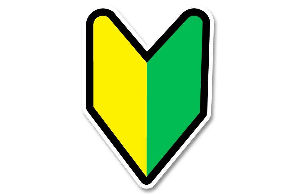 Yellow and Green Logo - 