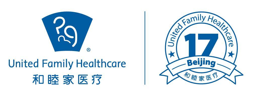 United Family Logo - Bejing United Family Hospital Celebrates its 17th Birthday