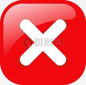 Red Cross Button Logo - red cross button images_120000 red cross button pictures free ...