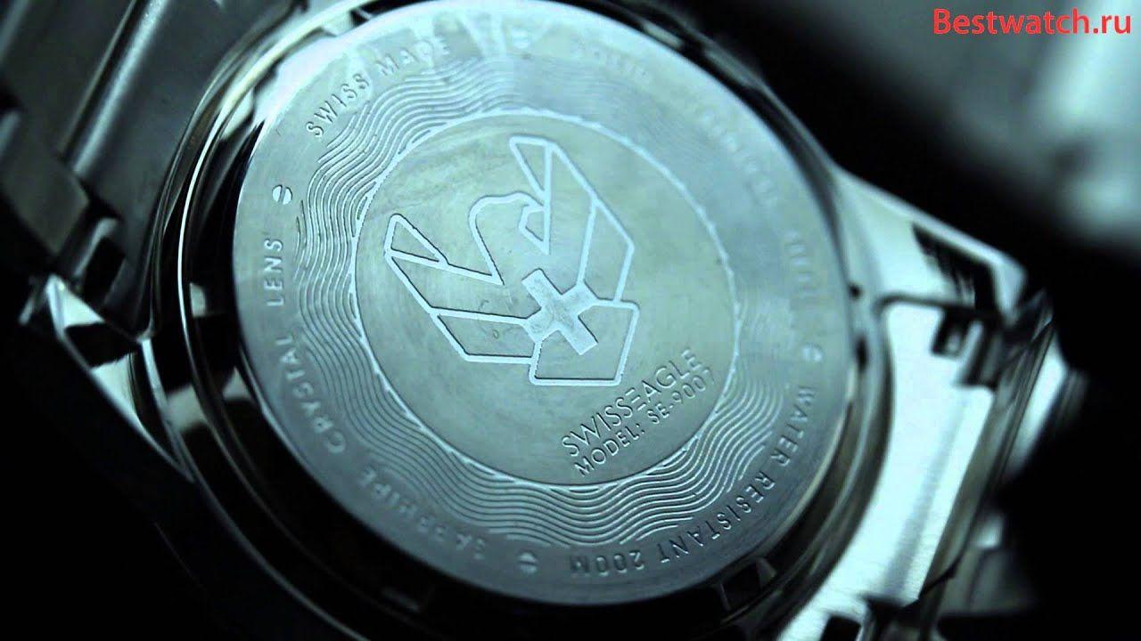 Swiss Eagle Logo - Кварцевые часы Swiss Eagle SE-9007-11, SE-9007-22 - YouTube