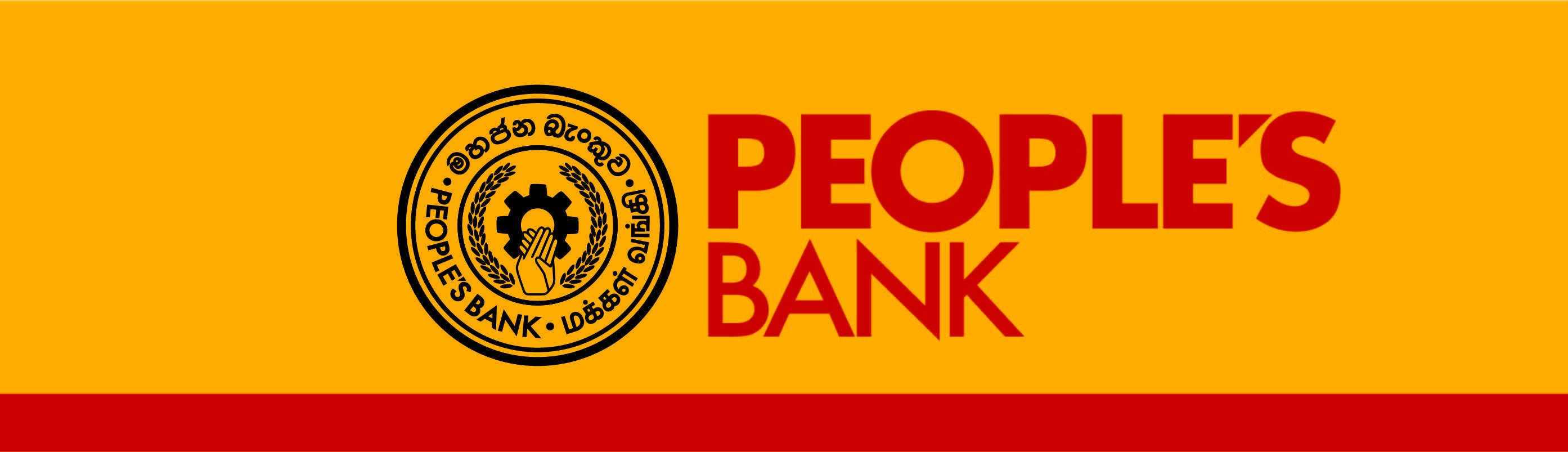 Peoples Telephone Logo - People's Bank (Sri Lanka)