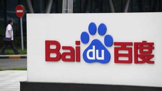 Baidu Cloud Company Logo - Ford China Baidu to work on A.I. and connectivity in cars