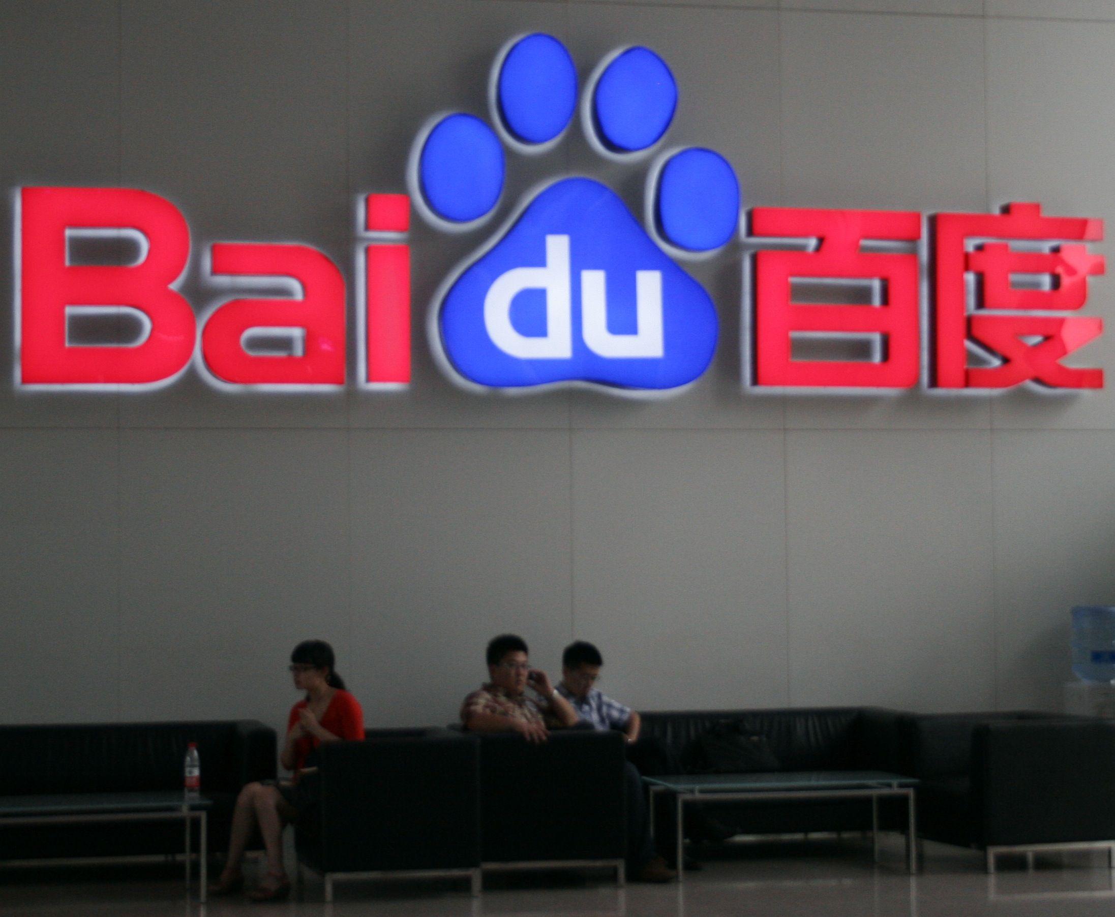 Du Blue Paw Logo - Inside the Bear Paw: Baidu's Headquarters in Beijing