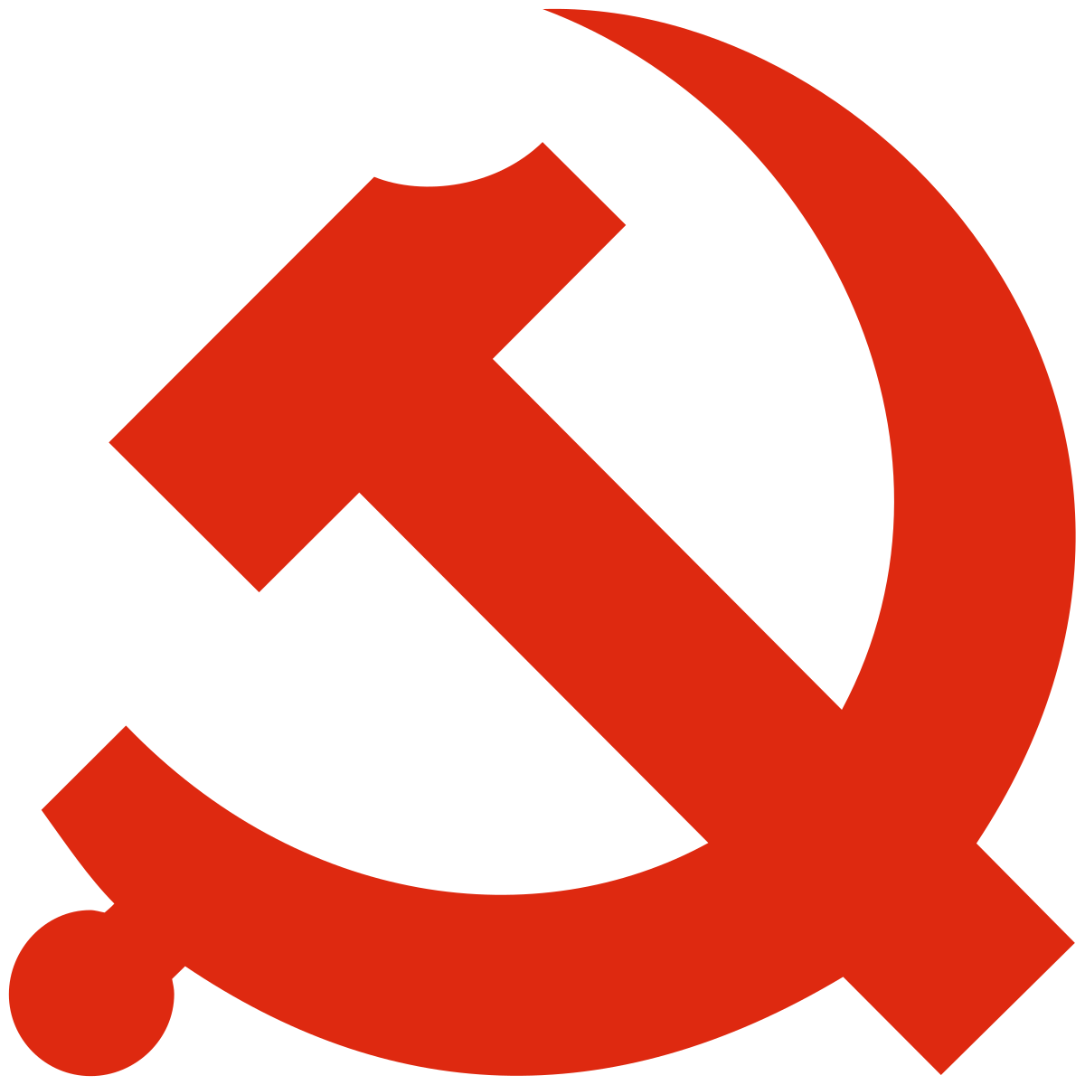 Asian Red Writing Logo - Communist Party of China
