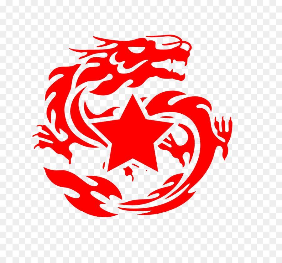 Red Chinese Logo - China Chinese dragon Clip art - Red star png download - 1023*936 ...