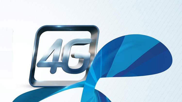 Telenor Logo - Telenor Launches Infinity Lineup for Entry Level 4G Smartphones