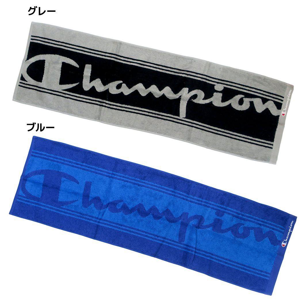 Small Mail Logo - Cinemacollection: Champion Small bath towel sports towel logo