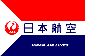 Japan Airlines Logo - Japan Airlines Co., Ltd. (Japan)