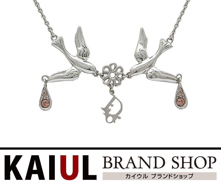 Christian Flower Logo - KAIUL Rakuten Market store: Christian Dior bird flower logo necklace ...