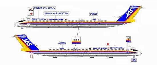 Japan Air Logo - JAS Japan Air System MD-81 w/ JAL Logo (Polished) ezToys - Diecast ...