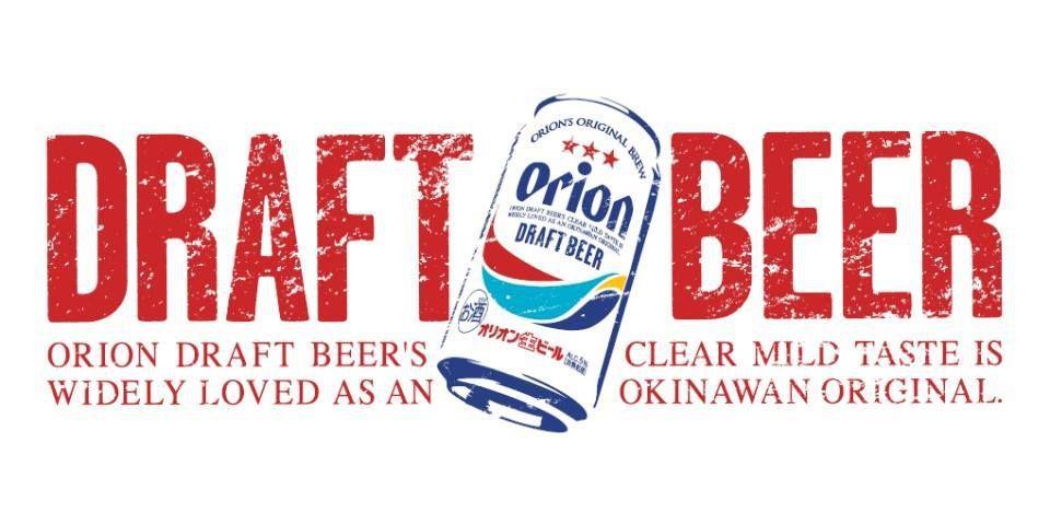 Draft Beer Logo - Categories - ORIONBEER