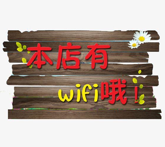 Wireless Shop Logo - Wireless Logo Coffee Shop, Logo Clipart, Shop Clipart, Wireless