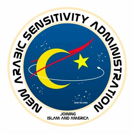 NASA New Logo - NASA New Logo Contest: New Arabic Sensitivity Administration