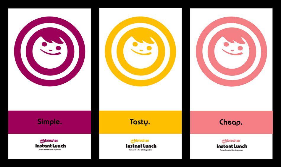 Instant Lunch Maruchan Logo - Maruchan Logos