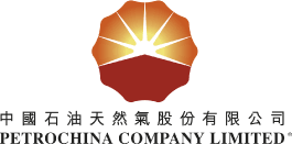 PetroChina Logo - EXHIBIT 99.(A).1