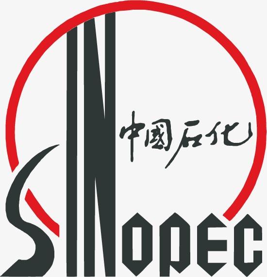 Sinopec Logo - Sinopec Logo, Sinopec, Oil, Oil And Gas PNG and Vector for Free Download