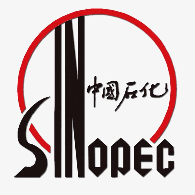 Sinopec Logo - Logo Sinopec, Logo, Sinopec, Cartoon PNG and PSD File for Free Download